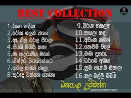 Danapala udavaththa nonstop download : Download Danapala Udawatta Mp3 3gp Mp4 Codedwap