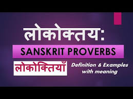 Separate search terms with spaces; Sanskrit Quotes On Karma Life Truth Time Overallmotivation