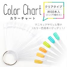 Stick Type Color Chart Clear Nail Nail Scalp