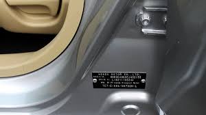 Besarnya bbn kb adalah 10% dari harga motor (off the road)/ harga faktur untuk motor baru, dan. Nomor Rangka Kendaraan Punya Arti Lho Ini Cara Bacanya Momobil Id