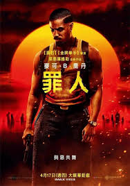 worldcup-《罪人》破纪录创造16项奥斯卡提名！F1赵婷新片都入围 ...