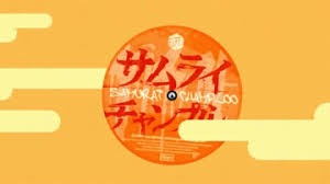 This happened because i've been watching samurai champloo again. Fluge Zen Cart Magento