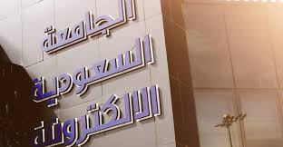 مواعيد التسجيل في الجامعات السعودية تعرف على الشروط والخطوات خدماتي