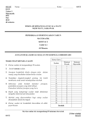 Asas teknologi by ruzaini fahmi 7420 views. Contoh Soalan Peperiksaan Akhir Tahun 1 Bahasa Melayu Pemahaman E Liga Mx