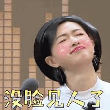 Regina Wan Wan Qian GIF