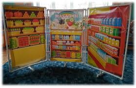 как сделать продукты для игры в магазин своими руками Mnogofunkcionalnaya Shirma Avtor Babenko Elena Andreevna