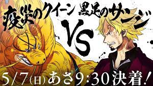 Anime One Piece Sẽ Là Cái Tên Nổi Bật Nhất Nửa Cuối Năm 2023?