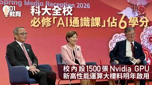 科大推AI必修课占6学分新高性能运算大楼预计明年初启用
