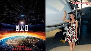Your customizable and curated collection of the best in trusted news plus coverage of sports, entertainment, money, weather, travel, health and lifestyle, combined with outlook/hotmail, facebook. Angelababy Is Going To Be In Independence Day 2 Sbs Popasia