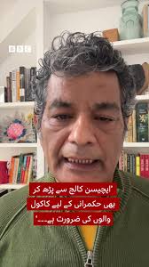 Mohammed Hanif Tik Tok Video