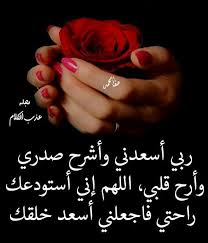 اللهم آمين يارب العالمين movie posters movies poster