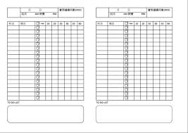 Adobe acrobat reader (繁體中文版)可於adobe systems incorporated免費下載。 注意事項: é«˜ä¸­è®€æ›¸è¨ˆç•«è¡¨ä¸‹è¼‰åœ–æ›¸é¤¨ Yqqjx