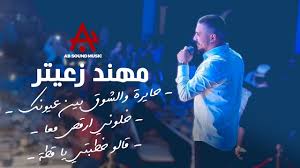 امكانية الاستماع والعمل على الجهاز في نفس الوقت. Plaza Palace ÙÙÙØ¯ Ø²Ø¹ÙØªØ± Ø­Ø§ÙØ±Ø© ÙØ§ÙØ´ÙÙ Ø¨ÙÙ Ø¹ÙÙÙÙ Ø®ÙÙÙÙ Ø§Ø±ÙØµ ÙØ¹Ø§ ÙØ§ÙÙ Ø®Ø·Ø¨ØªÙ ÙØ§ ÙØ·Ø© ÙØ§ÙÙ Ø­ÙÙØ© Youtube