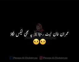  Firza Naz Funny Attitude Quotes Love Quotes Funny Funny Quotes