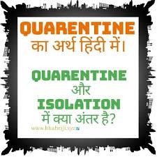 Pin On Meaning In Hindi