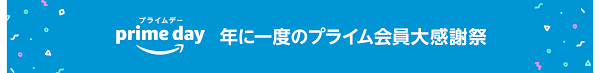 ジネス (法人購買・請求書払い・法人割引) コンテンツと端末の管理 prime music ミュージックライブラリにアクセス お客様のamazon drive ウォッチリスト ビデオの購入. Fhjxvfxqgc32sm