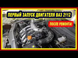 Основные причины поломки двигателя ВАЗ 2110
