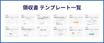 図書カードの領収書が必要なケースは？書き方・無料テンプレート | 請求書ソフト「マネーフォワード クラウド請求書」