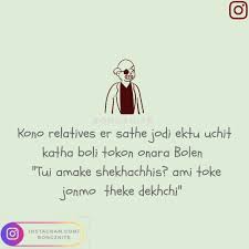 Kono Relatives Er Sathe Jodi Ektu Uchit Katha Boli Tokon Onara Bolen Tui Amake Shekhachhis Ami Toke Jonmo Theke Dekhchi Bengali Memes In 2020 Funny Memes Memes Funny