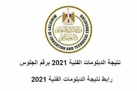 بدأت عمليات رصد درجات الطلاب، وهم في ترقب اعتماد النتائج من قبل وزير التربية والتعليم والتعليم الفني حتي يتمكن الطلاب من الاستعلام عن نتائجهم، والتي. Frp7h1hdxqxyxm