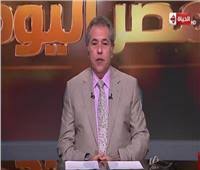 Maybe you would like to learn more about one of these? ØªÙˆÙÙŠÙ‚ Ø¹ÙƒØ§Ø´Ø© Ø¨ÙˆØ§Ø¨Ø© Ø£Ø®Ø¨Ø§Ø± Ø§Ù„ÙŠÙˆÙ… Ø§Ù„Ø¥Ù„ÙƒØªØ±ÙˆÙ†ÙŠØ©
