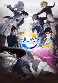 Sinopsis dari anime hitori no shita: Watch Hitori No Shita The Outcast 2nd Season Online Free On Gogoanime
