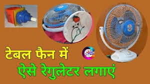 Terminology 2.0 for the purpose of this standard, the following definitions shall apply. How To Wiring Fan Regulator Herunterladen