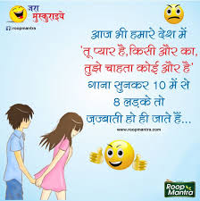 Самые новые твиты от funny jokes in hindi (@hindi_joks): Jokes Thoughts Best Joke Of The Day In Hindi Chutkule Hindi Mei Funky Quotes Good Jokes Jokes