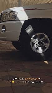 The car is a 2009 model and has done 200,000 kilometers. Ø®Ù„ÙÙŠØ§Øª ÙØªÙƒ