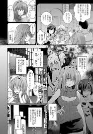 エロ漫画】巨乳で可愛いJDが自分に罰ゲームで告白をしてきたのだと思ったら、なんとガチな奴だった。そんな彼女のおっぱいに触れてメロメロにならないはずがなく、おちんちんをパイズリやフェラチオで扱かれて、陰毛マンコにハメて中出しセックスをする事に  | エロマンガ ...