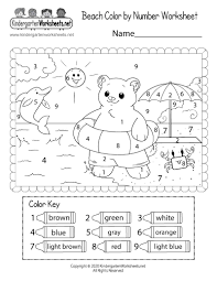 Kindergarten Color By Number Worksheet Kindergarten Colors Summer Kindergarten Free Kindergarten Printables