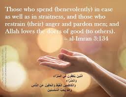 134آل عمرانthe house of imran. Today S Ayat For Tuesday 2017 01 24 26 Rabi Al Thani 1438 Islam