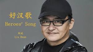 Liu Huan's Instagram, Twitter & Facebook