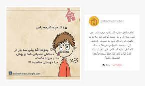 pin by بسم الله الرحمن الرحيم on ايراني صور convenience store products convenience