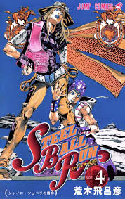 pin by babyshoes on steel ball run volume 4 gyro zeppeli s mission jojo s bizarre adventure jojo bizarre jojo bizzare adventure