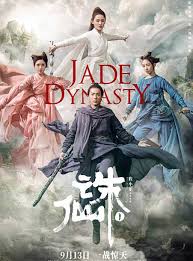 سلسلة افلام mission impossible المهمة المستحيلة مت. ÙÙŠÙ„Ù… Jade Dynasty 2019 Ù…ØªØ±Ø¬Ù… ÙƒØ§Ù…Ù„ Ø§ÙˆÙ† Ù„Ø§ÙŠÙ†