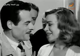 Le cinéma égyptien : Ciné le Caire: A la télé : le film du jour (Rotana  Classic du 16 au 29 février)