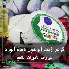 كريم زيت الزيتون وماء الورد organic beauty oils olive oil