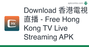 Finder is committed to editorial independence. é¦™æ¸¯é›»è¦–ç›´æ'­ Free Hong Kong Tv Live Streaming Apk 1 5 0 Android App Download