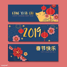 Chinese New Year Greeting Banners Vector Set Free Image By Rawpixel Com Kappy Kappy Chinese New Year Greeting New Year Greetings Banner Vector