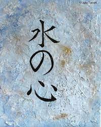 Mizu No Kokoro Mind Like Water Tattoo Room Calligraphy Tattoo Water Tattoo