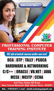 Basic computer courses at tcci coaching class. Professional Computer Training Institute In Karimganj Gaya 823001 Sulekha Gaya