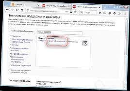 If you has any drivers problem, just download driver detection tool, this professional drivers tool will help you fix the driver problem for windows 10, 8.1, 7, vista and xp. Xerox Phaser 3100 Mfp Ijn Zholooch Tatazh Avaaraj Zholooch Nar