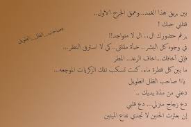 Epingle Par Doria Mcili Sur مشاعر
