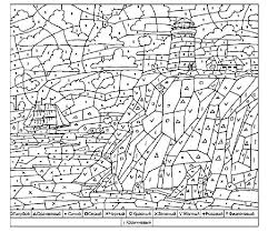 Игра рисуем через трафарет игра расслабляющая раскраска игра раскраска диких животных пиксель арт 2: Raskraski Antistress Skachat I Raspechatat Painting Patterns Colour By Numbers Colorful Pictures
