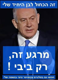ראש הממשלה בנימין נתניהו ורעייתו שרה מקבלים את נשיא ברזיל בהגיעו לישראל.