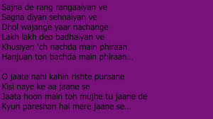 Karaoke With Lyrics Tera Yaar Hoon Main Sonu Ke Titu Ki Sweety Youtube Hindi song lyrics displayed here are for educational purposes only. karaoke with lyrics tera yaar hoon main sonu ke titu ki sweety