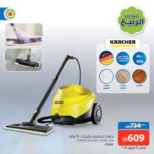 where grade tack تنظيف الكنب ساكو gite pantxoa com