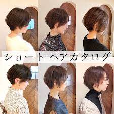 ボード short hair ショートヘア のピン