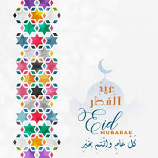 ‏‏٢٬٣٩٢‏ تسجيل إعجاب · يتحدث ‏١٣‏ عن هذا‏. ØªØ­Ù…ÙŠÙ„ Ø§Ù„ØµÙˆØ± Ø¹ÙŠØ¯ Ø§Ù„ÙØ·Ø± 2020 Ø¹Ø§Ù„Ù… Ø§Ù„ØµÙˆØ±